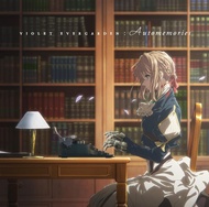 Violet Evergarden: Automemories: TV Anime Original Soundtrack (2CD)