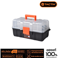 กล่องเครื่องมือ PVC 320311 TACTIX