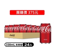 &lt;限自取不宅配&gt;國都嚴選 團購 【可口可樂】330ML(24入/箱)