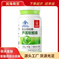 United Liberty Brand Aloe Vera Soft Capsules 40g (1g/Capsule x 40 Capsules) W9BU