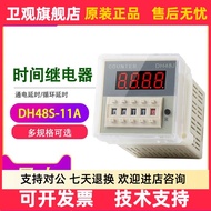 Digital Display Electronic Counter DH48J-11A 220v24v12 Power Outage Power Outage Memory 11-pin Senso