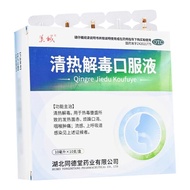 Meicheng Clear Heat Detoxification Oral Liquid 10 Pcs Heating Surface Red Throat Swelling Pain Influ