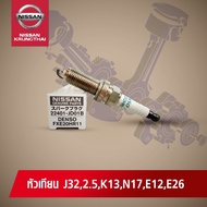 Spark Plug IRIDIUM DENSO Head NISSAN TEANA J32 VQ2.5 MARCH ALMERE NOTE URVAN E26 22401-JD01B (Genuin