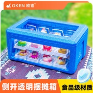 OKEN OKEN 46L Visualized Insulation Box Dessert Tiramisu Cold Storage Commercial Stall Food Fruit Pr