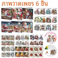 6ชิ้นการ์ดคริสมาสต์รูปกวางเรนเดียร์และเพชรแบบทำมือการ์ดภาพวาดประดับเพชรแบบทำมือสำหรับผู้ใหญ่วันหยุดเ