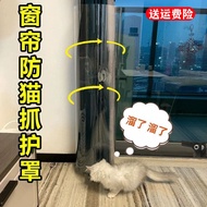 Tấm Chắn Chống Mèo Cưng Dày Trong Suốt DIY Cho Rèm Cửa Sổ Ngăn Ngừa Cắn Và Gắp Bảo Vệ Cho Chó Và Mèo