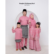 ( DUSTY PINK ) BAJU RAYA SEDONDON IBU ANAK. SET IBU DAN ANAK. KURUNG SONGKET WALINONG SARI SET FAMILY RAYA 2022