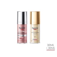 Eucerin Spotless Brightening Booster Serum 30ml + Eucerin Hyaluron Filler + Elasticity 3D Serum 30ml