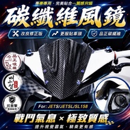 [Called Xiaohe] Pinzheng Carbon Fiber Goggles Combat Goggles Kameng Goggles JETSL Goggles SUPERC JET