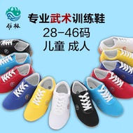 PO WUSHU SHOES size 28-46