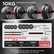 MY-HI Dumbbell Set Octagonal Plastic Dumbbell Detachable Barbell 10/20KG Home Fitness Fitness Equipm