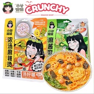 小谷姐姐麻辣烫麻辣拌 宵夜速食首选【浓汤麻辣烫/麻酱麻辣拌】   XIAO GU JIE JIE MALA TANG MALA BAN SPICY HOT POT【SPICY MALA TANG/SE