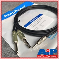 3เมตร AMPHENOL สาย TR-ST - PHONEx2 3M CA52-3333-WB-003 AMPHENOL สายTR-ST-PHONEx2 3M สายสัญญาณ TR-ST 