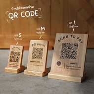 Qr code Payment Scan Wooden Sign Laser Engraving You Can Order To Design A Message. qr code display