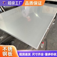Stainless Steel Cutting Thin Plate Mirror304Brushed Stainless Steel Plate Stainless Steel Plate Film
