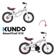 KUNDO - SmartTrail 12 二合一平衡＋腳踏單車　鋁制超輕車架