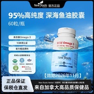 New Roots Herbal Medical Grade High Purity rTG Structure Omega3 Vitamin E Fish Oil 60 Capsules New R