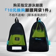 DMC SuperFin Speedo Elite Silicone Swimming Fins Free Style Training Flip Flop Lightweight Comfortab