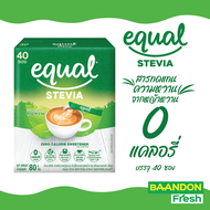 Equal Stevia  น้ำตาลอิควล สตีเวีย ขนาด 40 ซอง และ 100 ซอง น้ำตาลหญ้าหวาน ผลิตภัณฑ์ให้ความหวานแทนน้ำตาล 1 กล่อง เบาหวานทานได้