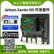 現貨下殺 英偉達Jetson Xavier NX發套件AI人工智能NVIDIA TX2 Orin AGX