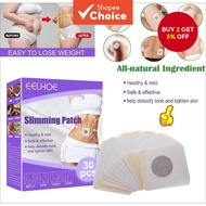 30Pcs Slimming Patch Weight Loss Slimming Diets Pads Detox Burn Fat Adhesive 【Choice】
