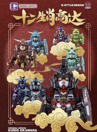 隱藏 午馬高達 白玉馬紋ver 透明 散賣/原盒 Bandai QMSV GUNDAM 十二生肖高達2026 馬年 系列 盲盒  萬代南夢宮 馬年高達 mini box version 萬代 盲盒 b