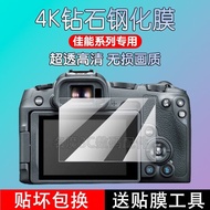 Canon EOS R8/R50/R10 Camera Tempered Film M50ii/M6ii Screen Film R6ii/5D4 Protective Film