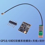 Dual-Mode Gps Bds Satellite Positioning Navigation Module Atgm336H Replacement for Neo-M8N Electroni