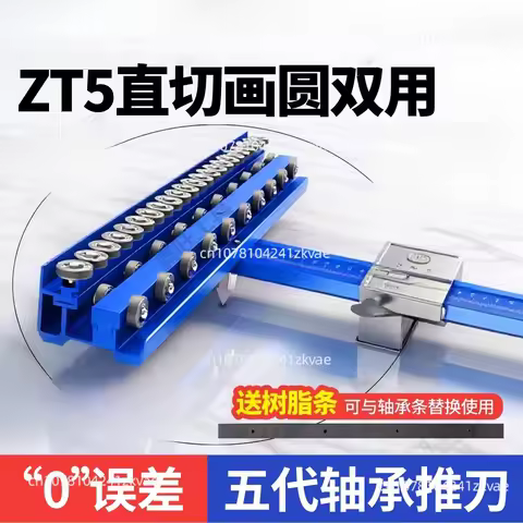 ZT5 New T-shaped Ceramic Tile Pushing Knife Imported Compass Knife Can Draw Circles with Horn Pointe