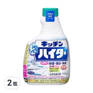 Kao 花王 廚房泡沫除菌漂白清潔劑 補充瓶  400ml  2瓶