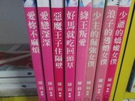 【集書坊】芹菜作品--(不負責任傳說之四)揍你一拳