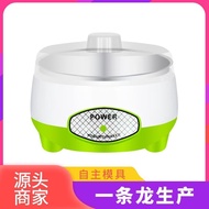 Household Yogurt Maker Pet Water Dispenser Automatic Homemade Constant Temperature Fermentation Stai