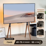 North Arc TV ตู้เสื้อผ้าแบบเคลื่อนที่ได้ ขนาด 45-90 นิ้ว ฐานไม้แท้ ชั้นวางของแบบศิลปะ ชั้นวางของสำหร