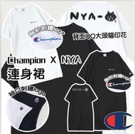 💢現貨只有白色最後一件💢*Champion X NYA寬鬆連身裙*