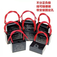 2pcs CBB61 Electric Fan Start Capacitor 0.8 UF 1uf 1.2 uf 1.5 uf 1.8 uf 2.5 uf 3.5 uf 4.5 uf 5uf 6uf