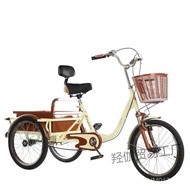 Human Pedal Grocery Shopping Elderly Tricycle Adult Leisure Commuting Travel Tricycle ONKE