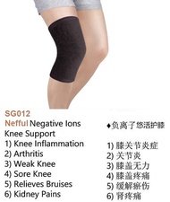 Let Amazing Power of Negative ions Assist to Self-Heal Your Knee! Nefful SG012 Knee Support (1 Pair) Unisex 负离子护膝