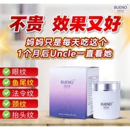 ✨✨100% Ori 全马唯一 让皮肤细胞再生【自主生产胶原蛋白】Bueno Deep Placenta 纽西兰鹿胎素30颗/瓶