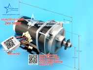 สต๊อกพร้อมส่ง ในไทย!! มอเตอร์จักรยานไฟฟ้า 24V 500W ZY1020ZXF มอเตอร์สามล้อไฟฟ้า Permanent Magnet DC