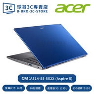 Acer 宏碁 Aspire 5 A514-55-552X 藍 14吋筆電