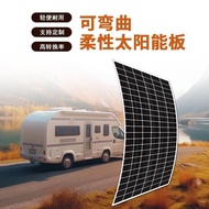 Brand New Semi-Flexible Solar Panel 50W Soft Panel Charging Panel 18V Photovoltaic Panel 120W Solar 