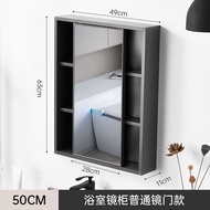 MZD Modern Minimalist Mirror Cabinet Multi Size Sliding Mirror Door Space Aluminum Lightweight Bathr