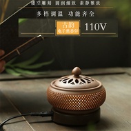 110V Volt Electronic Incense Burner Taiwan Japan United States Cross-Border Dedicated Ceramic Timing