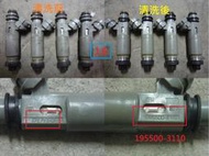 TIERRA 1.6 原廠噴油嘴一組(超音波清洗+檢測分析儀)插頭 壓力閥 汽油幫浦 →詳閱內文