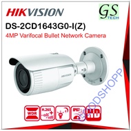 HIKVISION DS-2CD1643G0-IZ 4MP Motorized Varifocal IP Bullet Camera ️ ️ ️