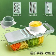 Multifunctional potato cutter, vegetable cutter, radish cutter, kitchen cutting board