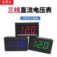 Meter voltan DC tiga wayar 0.56 inci dengan paparan digital LED DC0-100V untuk kenderaan elektrik