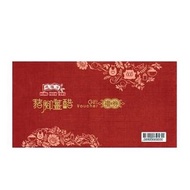 鴻福堂 豬腳薑醋