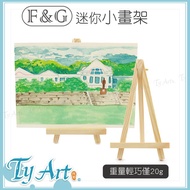 ●Tongyang Art Online Shopping F & G Mini Easel Length Width About 16x9cm (Can Hold Works, Business C