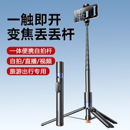 Lost Stick Selfie Stick Floor Tripod Mobile Phone Integrated Travel Portable Handheld Photograph vlo